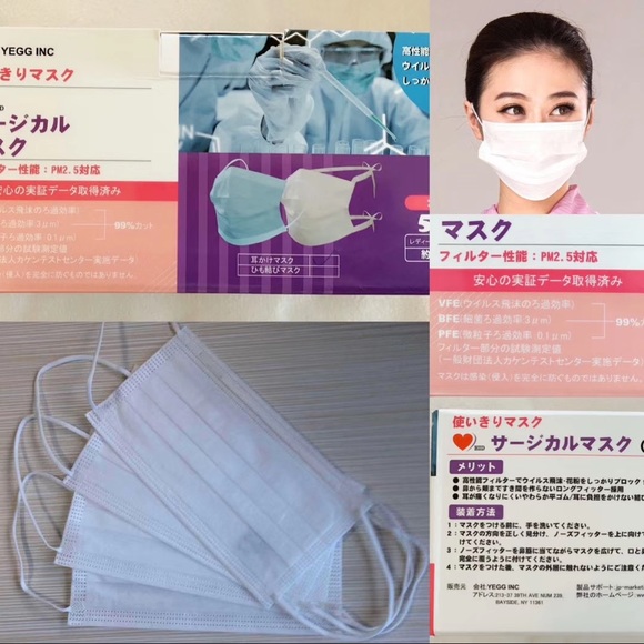 Japanese Brand Masks 50 pc - Picture 1 of 4